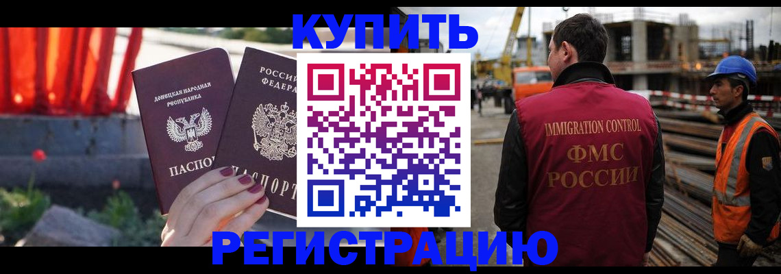 временная регистрация госуслуги в Карабаше